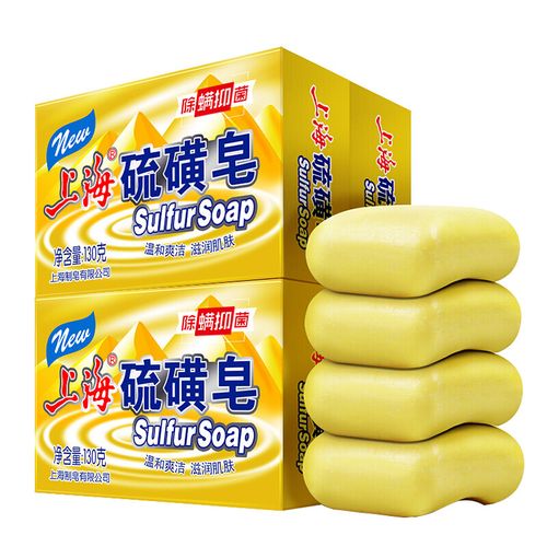 上海洗澡沐浴硫黄去油牛黄硫磺皂牛黄香皂省1元