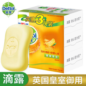 Dettol